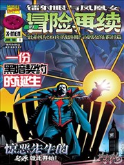 日本漫改剧银座十日谈在线播放