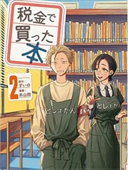 韩国漫改动作剧复仇代理人高清